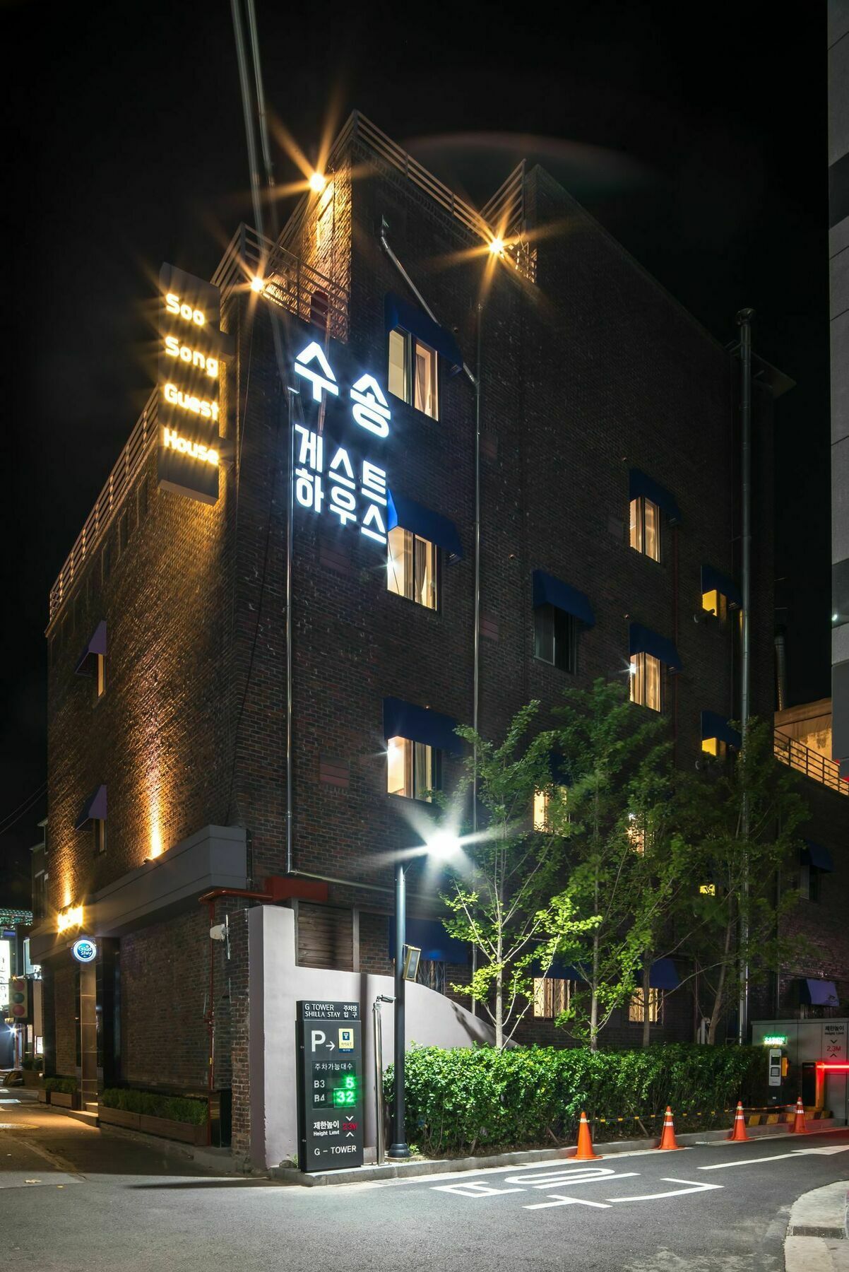 Soo Song Guest House Seoul Exterior photo
